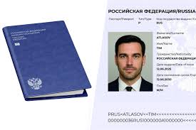 Image result for паспорт