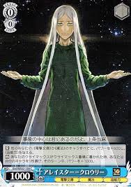 「アレイスター・クロウリー三世」の画像検索結果