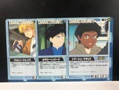 「ウォレン・トレイス」の画像検索結果