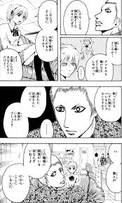 「吾代忍 魔人探偵脳噛ネウロ」の画像検索結果