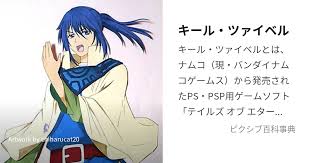 「ロエン・ラーモア テイルズオブエターニア」の画像検索結果