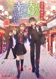 「橘美琴 ハヤテのごとく!」の画像検索結果