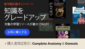 Image result for 978-4-260-00421-3