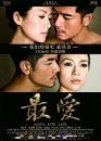 Jang Wenli, Li Xuejian,