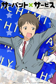 「一宮大志」の画像検索結果