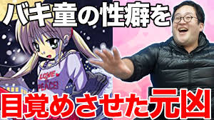 「三千院ナギ ハヤテのごとく!」の画像検索結果