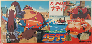 「グランディス・グランバァ ふしぎの海のナディア」の画像検索結果