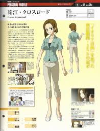 「絹江・クロスロード」の画像検索結果