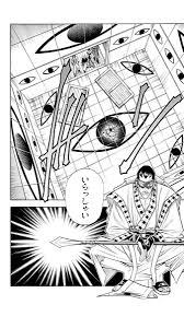 「魚沼宇水」の画像検索結果