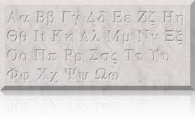 Image result for greek alphabet