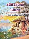 markandeya purana pronunciation
