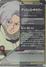 「アンジェロ・ザウパー」の画像検索結果