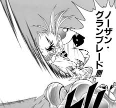 「ジャンク ダイの大冒険」の画像検索結果