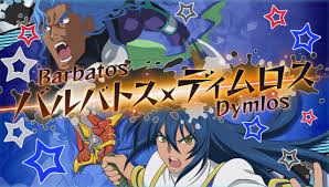 「バルバトス・ゲーティア」の画像検索結果