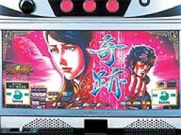 「潘玉玲 蒼天の拳」の画像検索結果