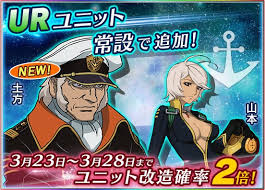 「森雪 宇宙戦艦ヤマト2199」の画像検索結果