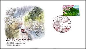 Image result for    Ȃ  