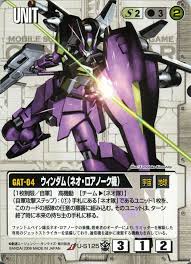 「ネオ・ロアノーク」の画像検索結果