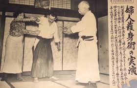 Image result for Goshin Ryu Atemi JuJitsu