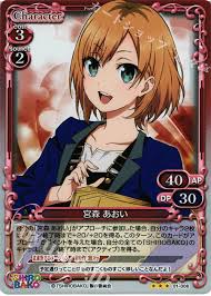 「宮森あおい」の画像検索結果