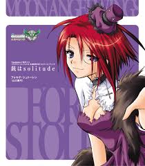 「フォルテ・シュトーレン ギャラクシーエンジェル」の画像検索結果