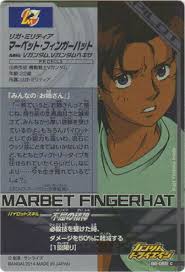 「マーベット・フィンガーハット」の画像検索結果