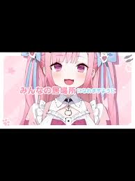 「横谷マナ ぬらりひょんの孫」の画像検索結果