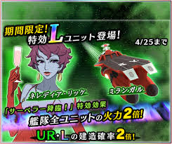 「サレルヤ・ラーレタ 宇宙戦艦ヤマト2199」の画像検索結果