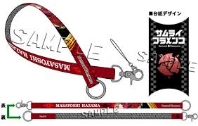 「羽佐間正義」の画像検索結果