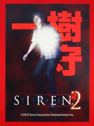 「一樹守」の画像検索結果