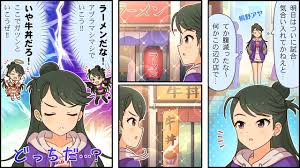 「桐野アヤ」の画像検索結果