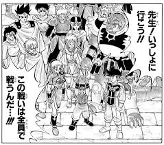 「へろへろ ダイの大冒険」の画像検索結果