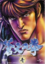 「潘玉玲 蒼天の拳」の画像検索結果