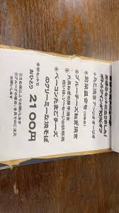 Image result for 全員28号CP