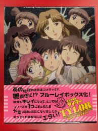 「ユリコ・スター 無責任艦長タイラー」の画像検索結果