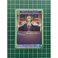 「クロヴィス・ラ・ブリタニア コードギアス 反逆のルルーシュ」の画像検索結果