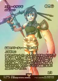 「ユフィ・キサラギ FINAL FANTASY 7」の画像検索結果