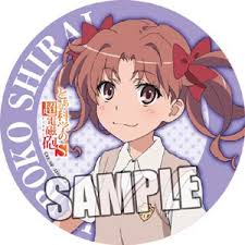 「白井黒子 とある科学の超電磁砲」の画像検索結果