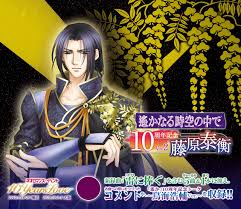 「藤原泰衡」の画像検索結果