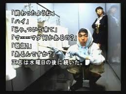 「篠田正志」の画像検索結果