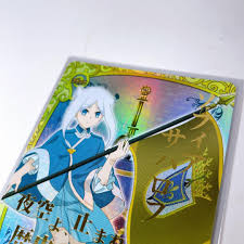 「ソフィア・サハロフ」の画像検索結果