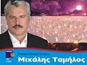 χρήστος Αναστασίου,
