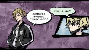 「北虹寵 すばらしきこのせかい」の画像検索結果