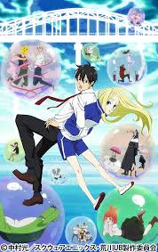 「P子 荒川アンダーザブリッジ」の画像検索結果