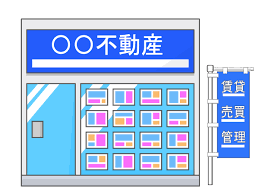 Image result for 調布ツインズ　【仲介手数料０円】