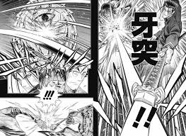 「魚沼宇水」の画像検索結果