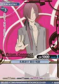 「夏目残夏」の画像検索結果