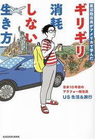 Image result for 非実在青少年