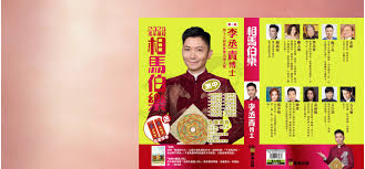 Image result for 春粒