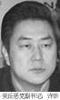 4、許華（安丘市委副書記頭銜），男，許華安丘市委副書記紀檢